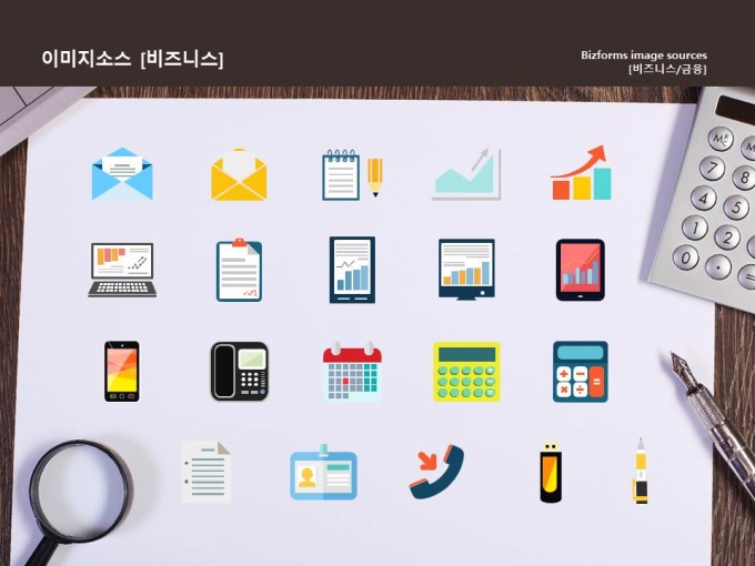이미지소스(비즈니스) 미리보기