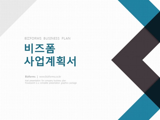 파워포인트배경(파란 직선그래픽) 미리보기