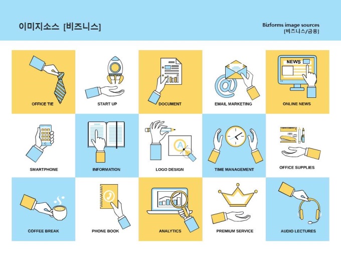이미지소스(비즈니스03) 미리보기