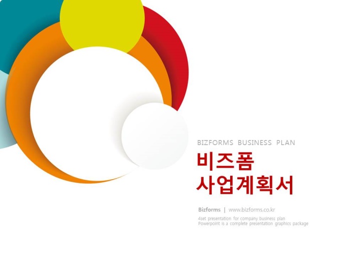 파워포인트배경(알록달록 원형패턴) 미리보기