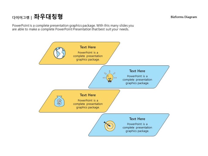좌우대칭형(마름모_3종) 미리보기
