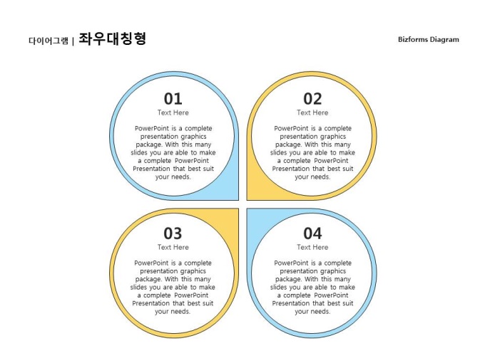 좌우대칭형(물방울_3종) 미리보기