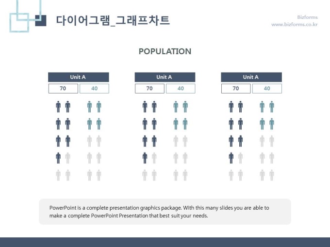 그래프차트(픽토그램 그래프_4종) 미리보기