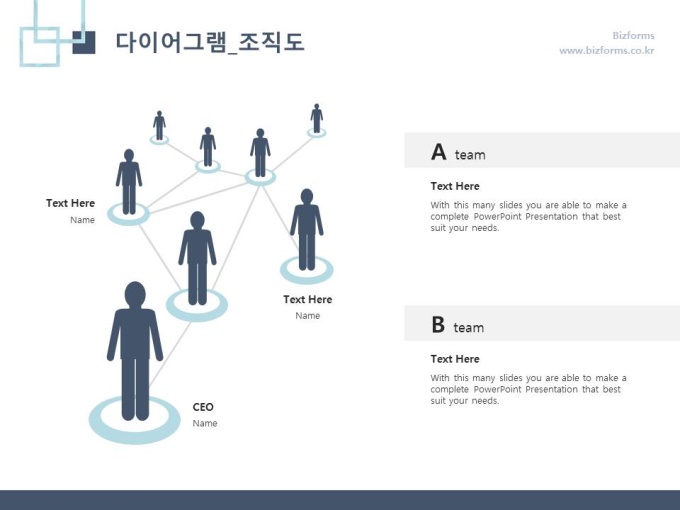 조직도(연결고리_4종) 미리보기