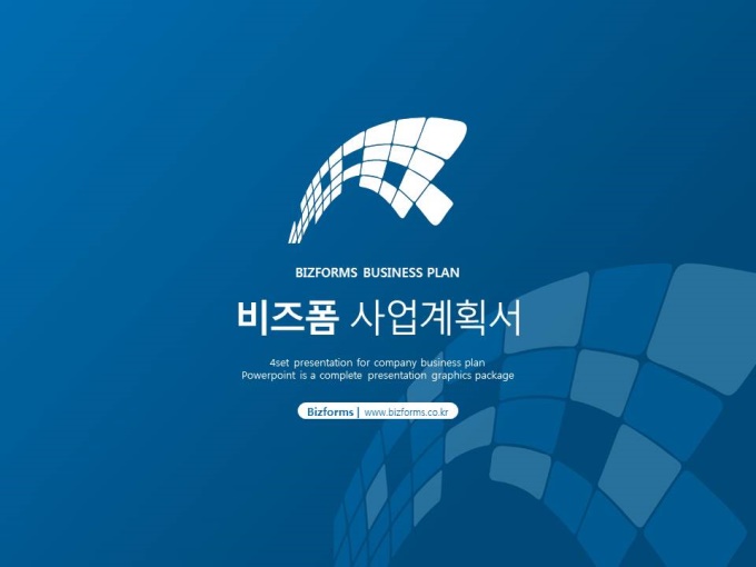 파워포인트배경(파란 타일 배경) 미리보기