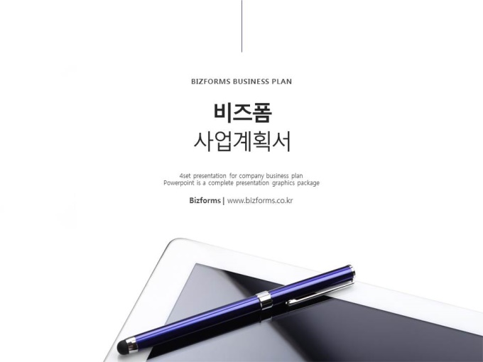 파워포인트배경(태블릿PC) 미리보기