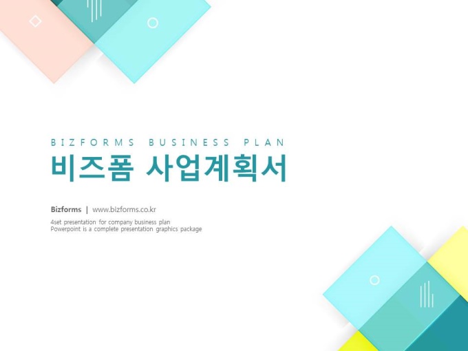 파워포인트배경(파스텔톤의 사각패턴) 미리보기