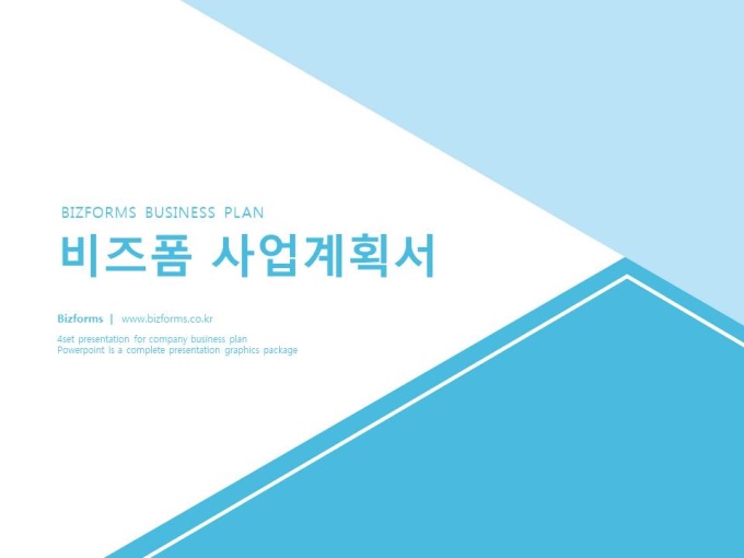 파워포인트배경(푸른빛 심플배경) 미리보기