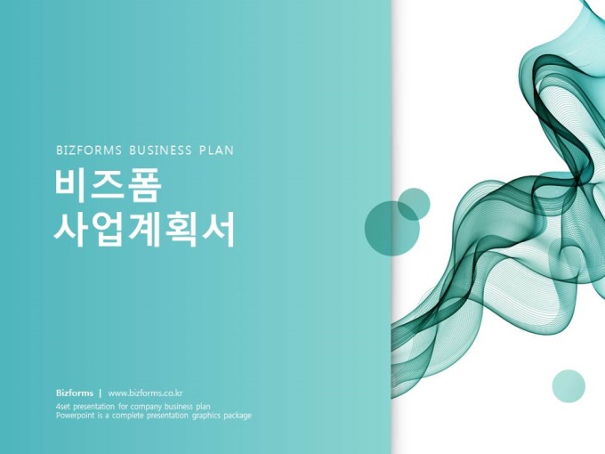 파워포인트배경(녹색 라인 그라데이션) 미리보기