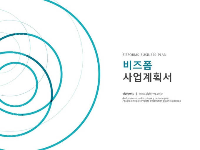 파워포인트배경(둥근 라인패턴) 미리보기