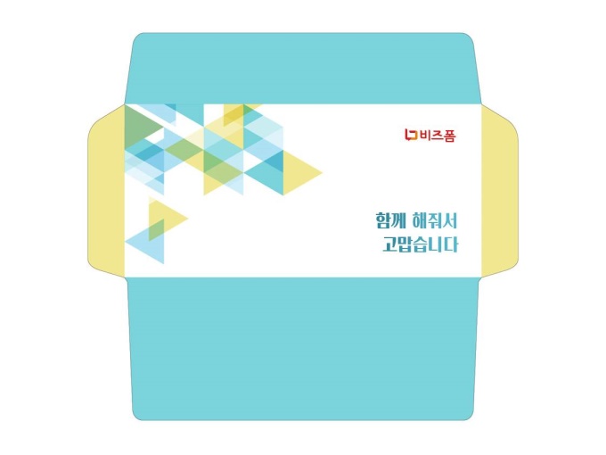 근로자의날(봉투02) 미리보기