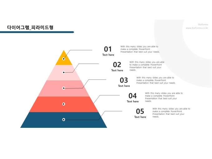 피라미드형(세모_6종) 미리보기