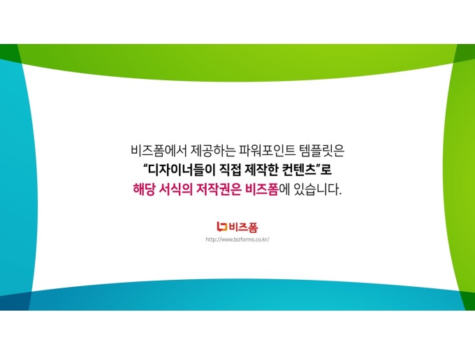 파워포인트배경(자기소개서_레코드) 미리보기 12쪽