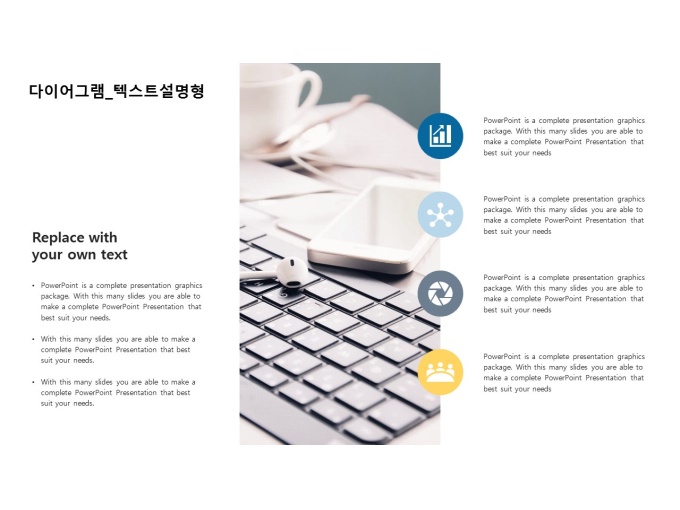 텍스트설명형(사각세로_4종) 미리보기