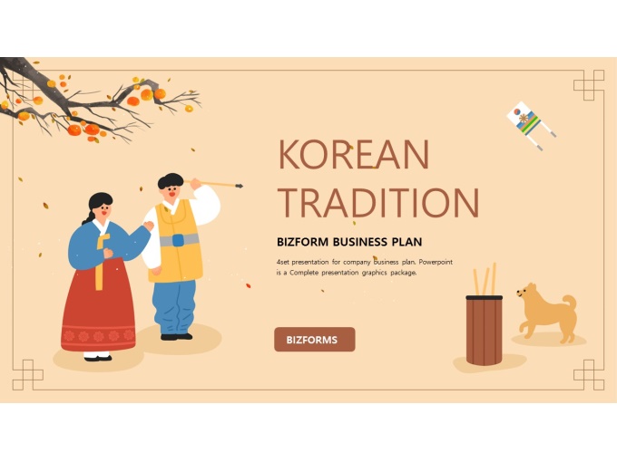 파워포인트배경(한국전통설날) 미리보기