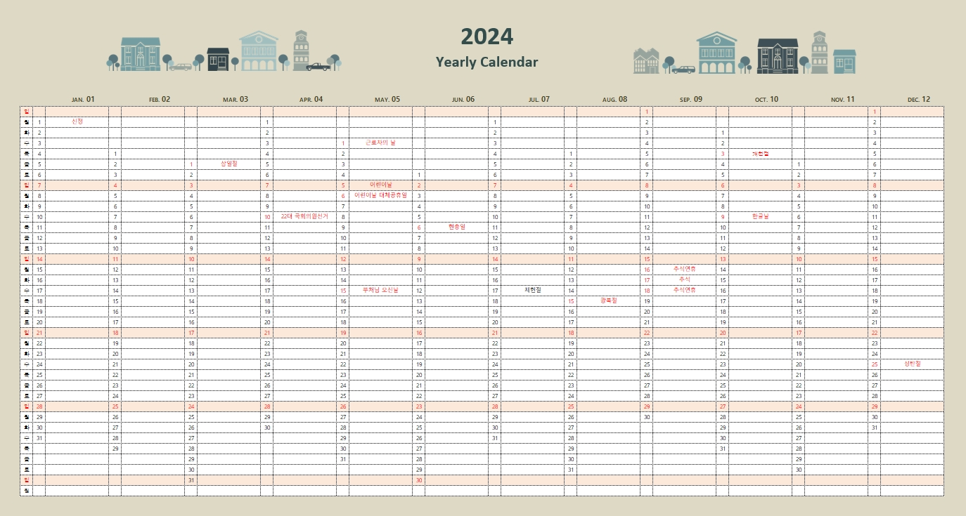 2024년 달력(연간일정,원페이지,스케줄관리) 미리보기