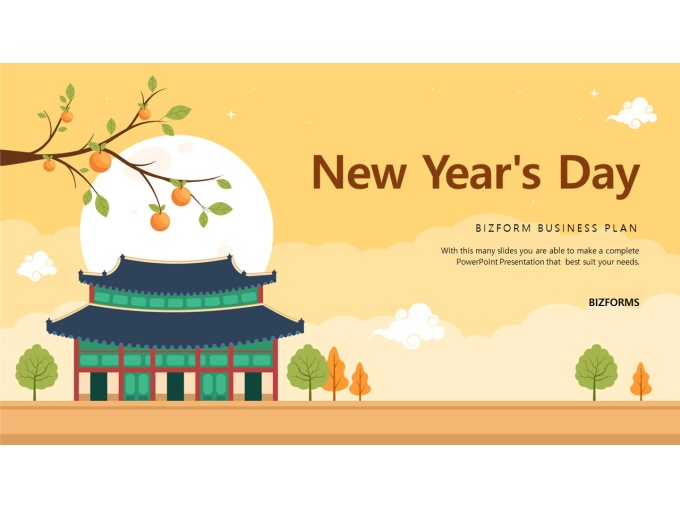파워포인트배경(새해근하신년) 미리보기