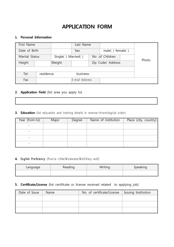 영문이력서_Application Form(지원서 양식) 미리보기