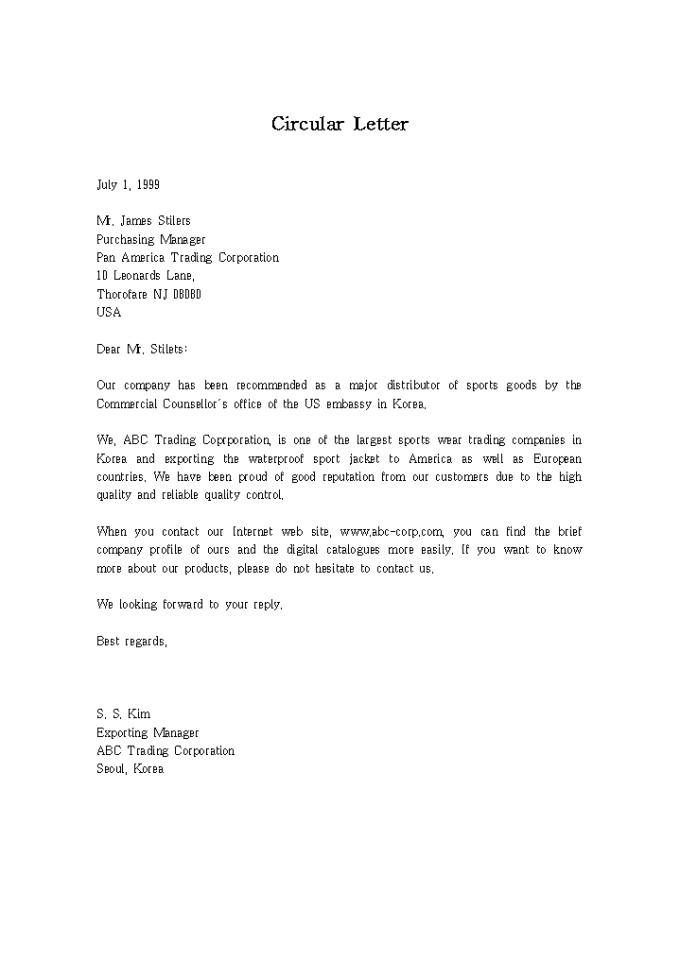 Circular Letter(영문제의서) 미리보기
