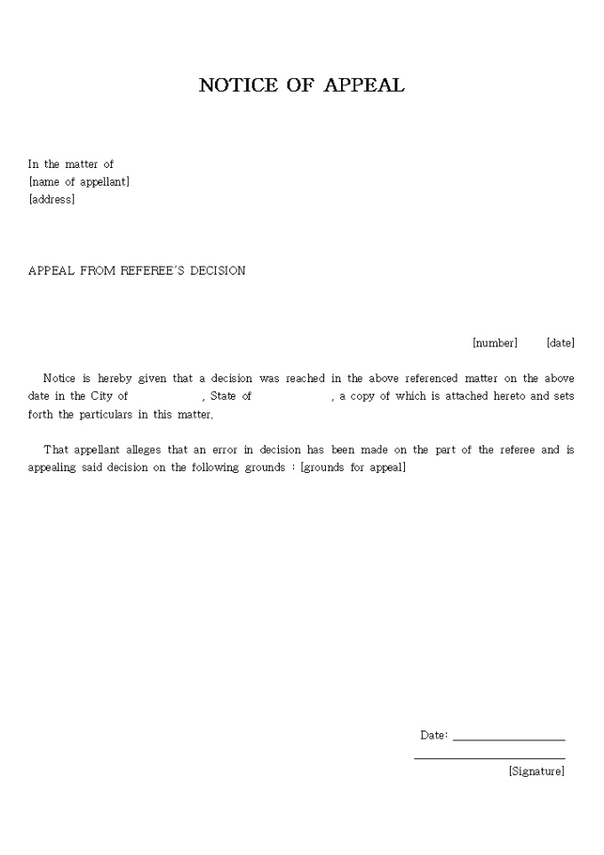 NOTICE OF APPEAL(청원서) 미리보기
