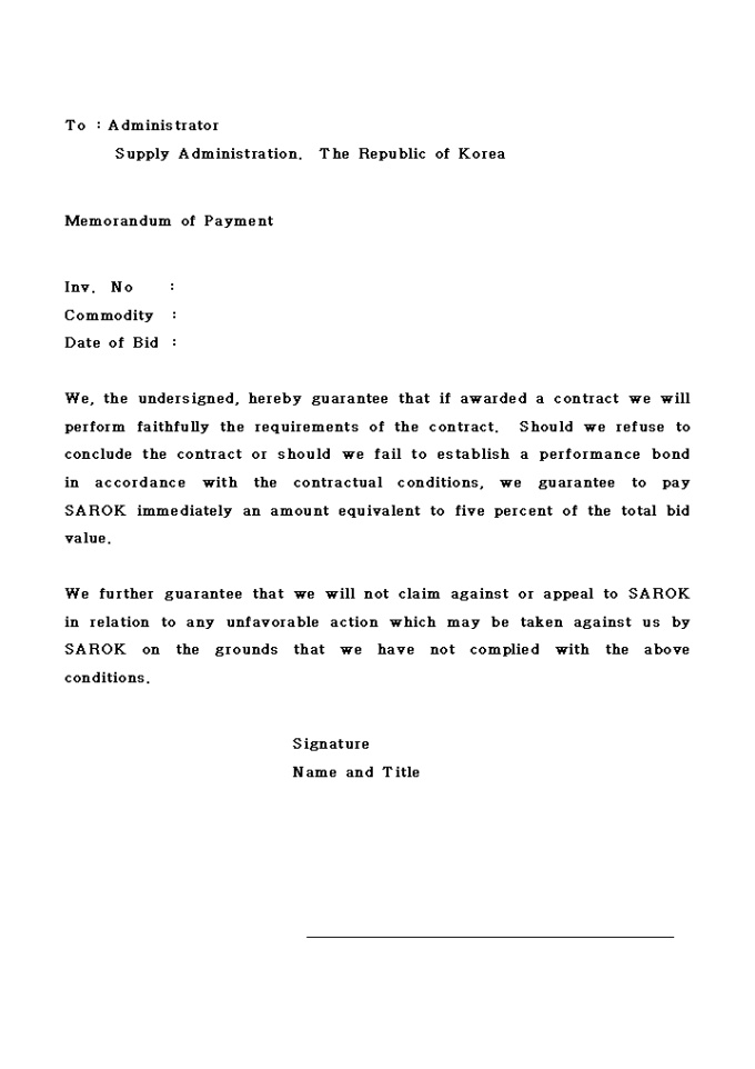Memorandum of Payment 미리보기