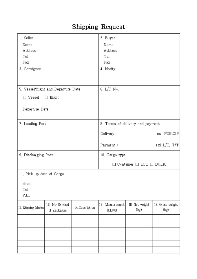 Requisition Form Format Word Shipping Request 양식 다운로드 - 비즈폼