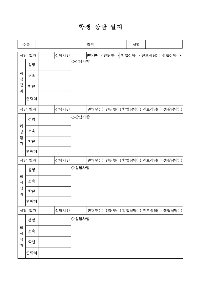 비즈폼 모바일 서비스 비즈폼 모바일 서비스