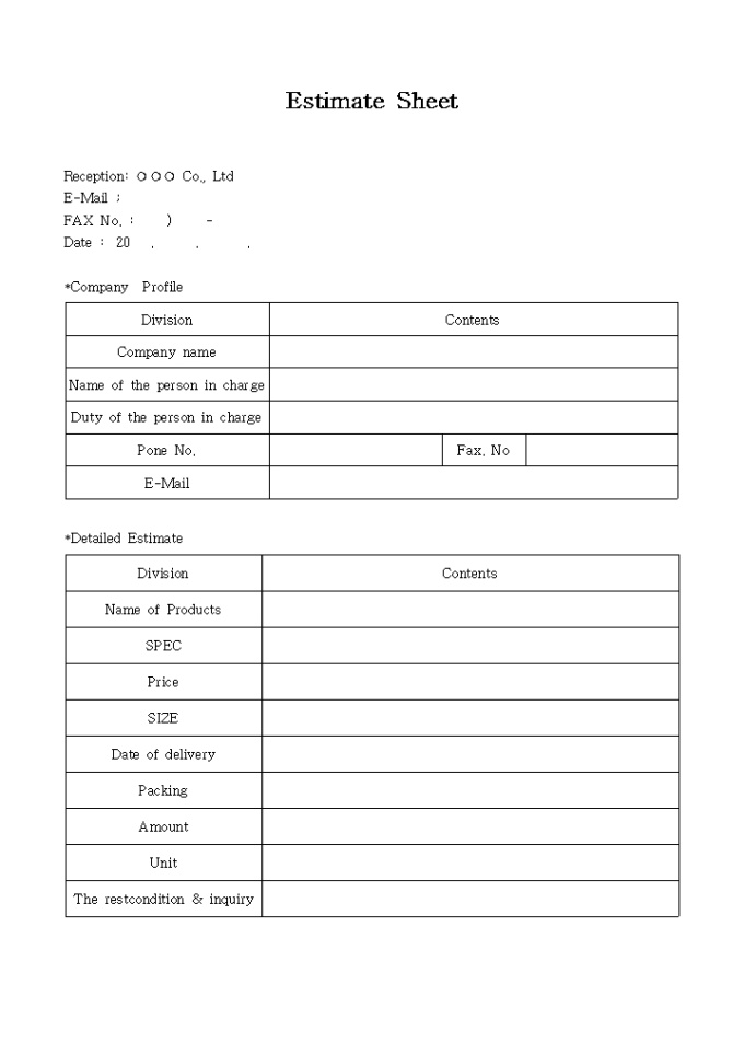 영문 견적서(Detailed Estimate) 미리보기