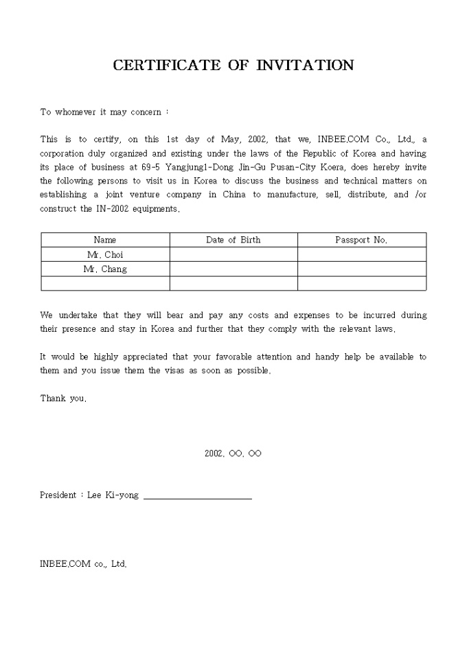 CERTIFICATE OF INVITATION 미리보기