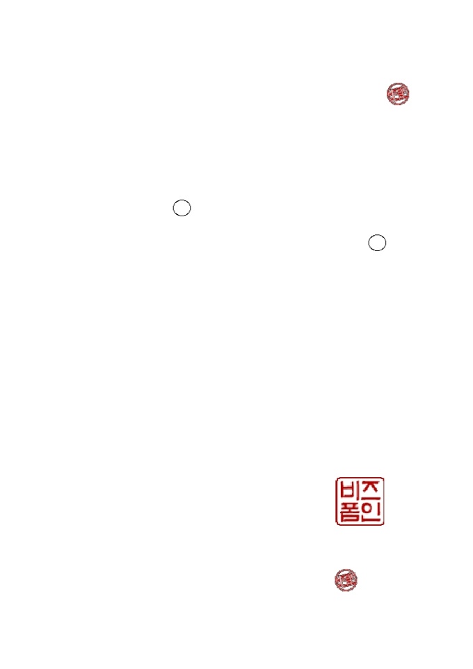 출생증명서2 미리보기