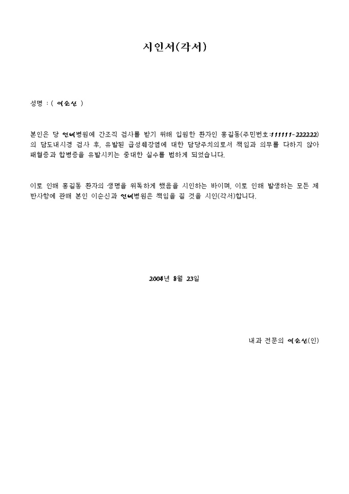 시인서 미리보기