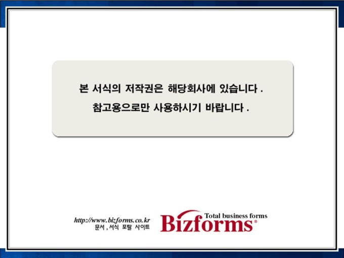 강의자료(금융 매출채권) 미리보기