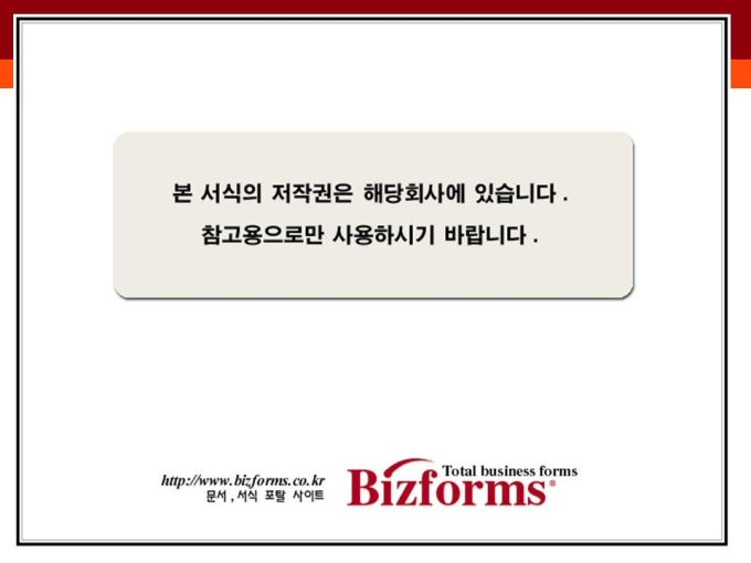 강의자료(인터넷중독과 건강) 미리보기