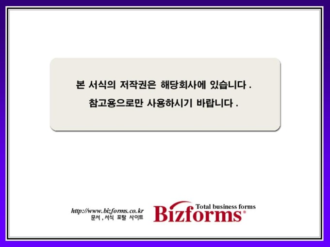강의자료(정신의학) 미리보기