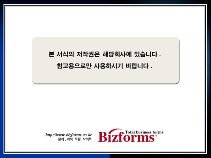 공연 안내문 미리보기