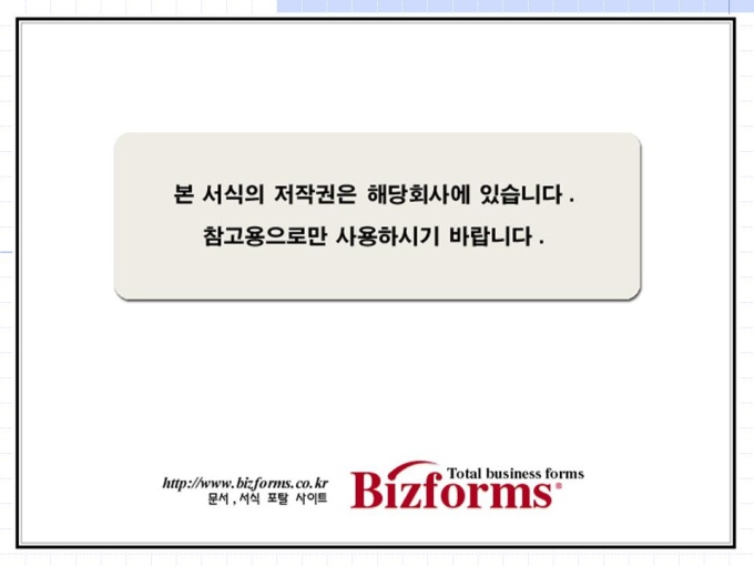 영상문학 기행문(김동리) 미리보기