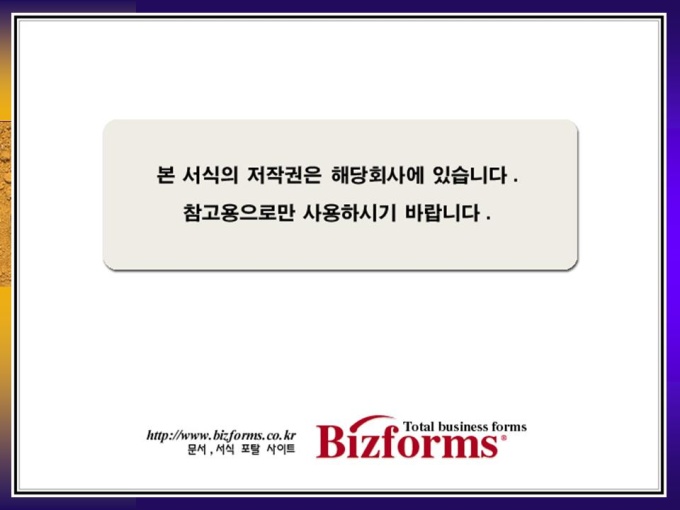 영상문학 기행문(성_일본문학) 미리보기