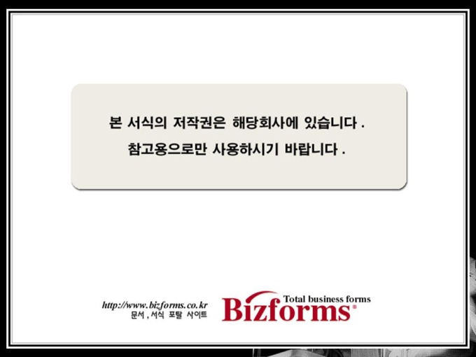 영상문학기행문(앨런 진스버그) 미리보기