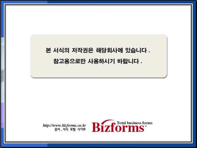 영상문학 기행문(염상섭) 미리보기
