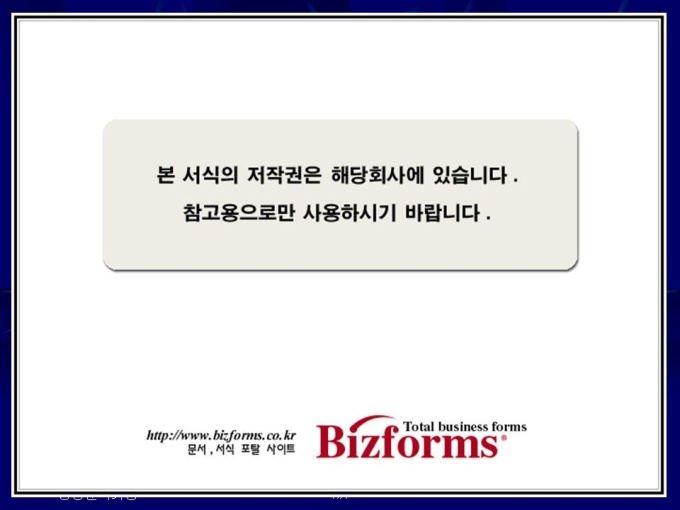영상문학 기행문(이범선) 미리보기