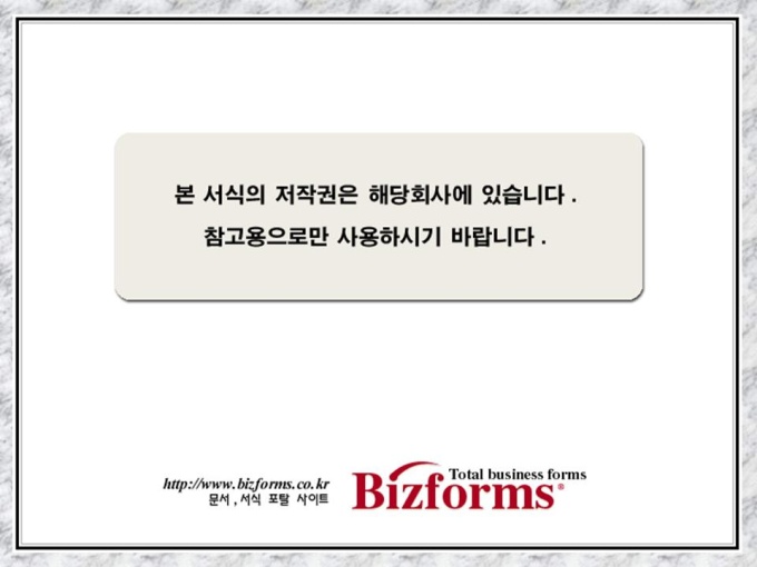 영상문학 기행문(장용학) 미리보기