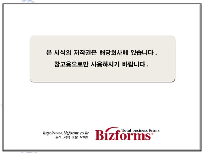 영상문학 기행문(조세희) 미리보기