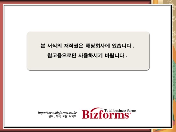 영상문학 기행문(최인훈) 미리보기