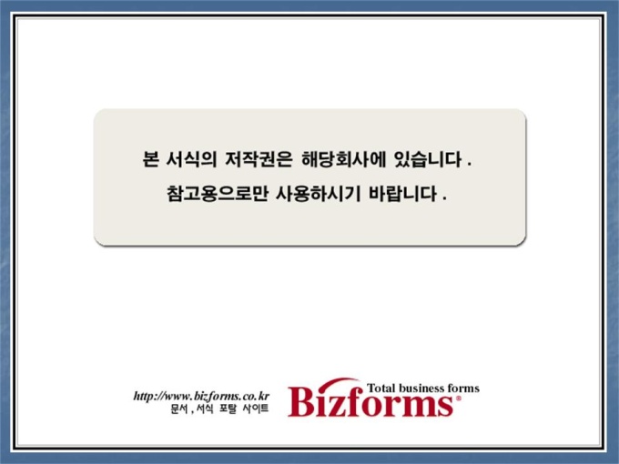 영화평론(죽은 시인의 사회) 미리보기