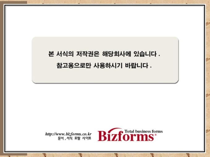 프리젠테이션 자료(건축기술) 미리보기