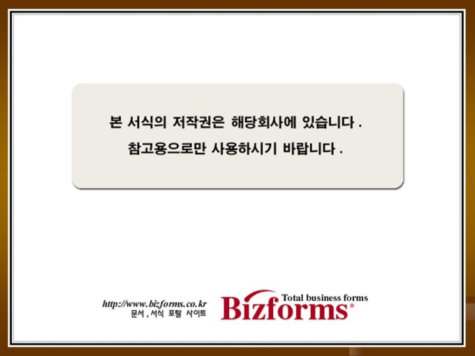 프리젠테이션 자료(정보 불평등) 미리보기