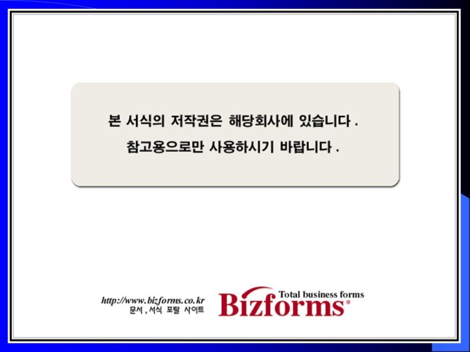 프리젠테이션 자료(청소년학과_비만) 미리보기