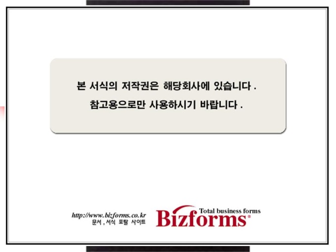 강의자료(금연) 미리보기