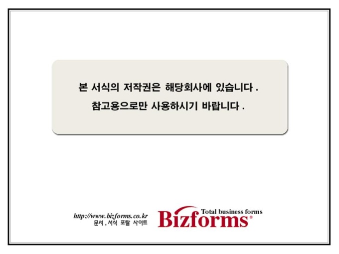 강의자료(마케팅) 미리보기