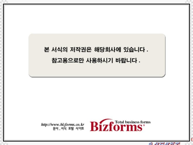 영상문학 기행문(안수길) 미리보기